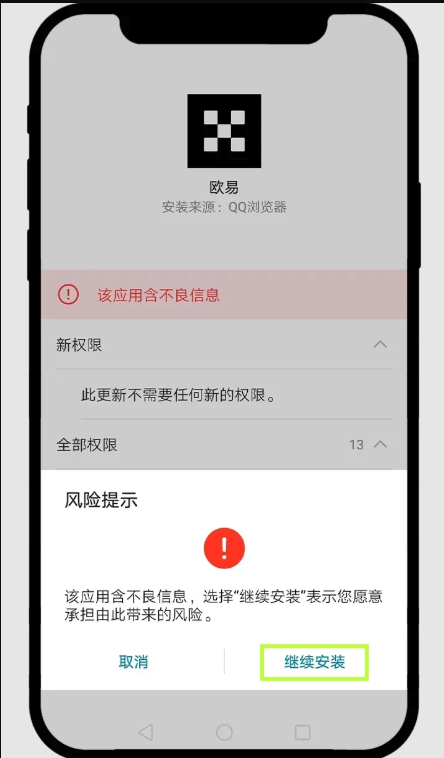 Gate.io交易平台官网下载手机app Gate.io交易手机App官网直接安装 - php中文网
